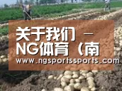 种植基地七(图1)