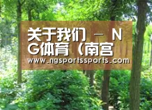 种植基地九